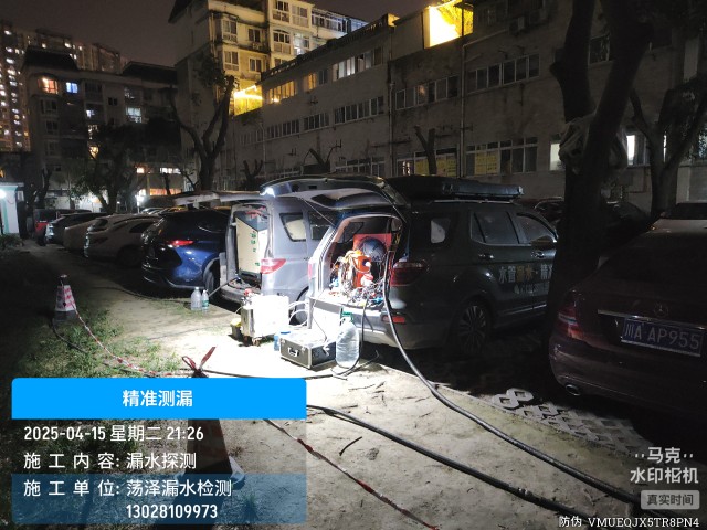 历下专业消防水管漏水检测维修公司电话